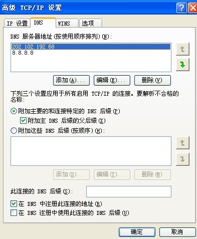 ���������������ϵ��²��ֵ����޷�����������Ϸ�Ĵ����취