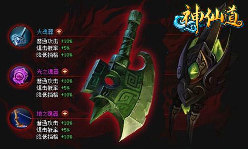 神仙道 84服/笑傲蓬莱 震撼开启