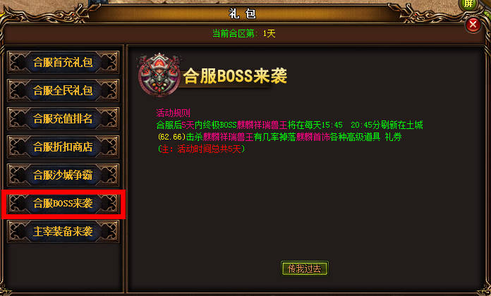 �����´�˵�� 8��21�պ�������