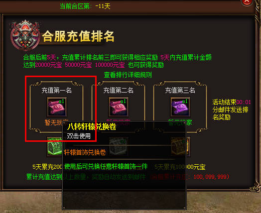 �����´�˵�� 8��21�պ�������