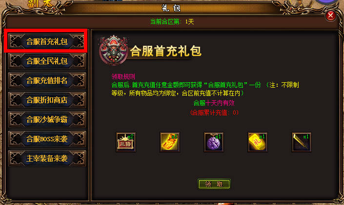 �����´�˵�� 8��21�պ�������