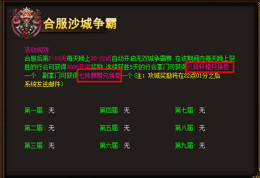 �����´�˵�� 8��21�պ�������