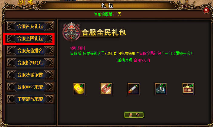 �����´�˵�� 8��21�պ�������