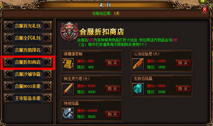 �����´�˵�� 8��21�պ�������